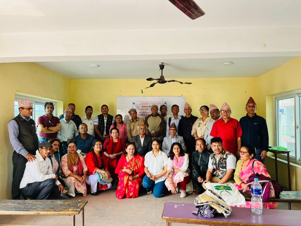 शब्दसरोवर डटकमको औपचारिक शुभारम्भ शब्दसरोवर डटकमको औपचारिक शुभारम्भ