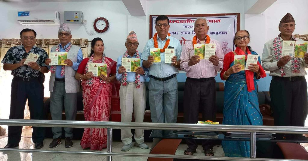 कवि लोचन रिजालको खण्डकाव्य 'भोगाइ' सार्वजनिक Chandabatika 1024x537
