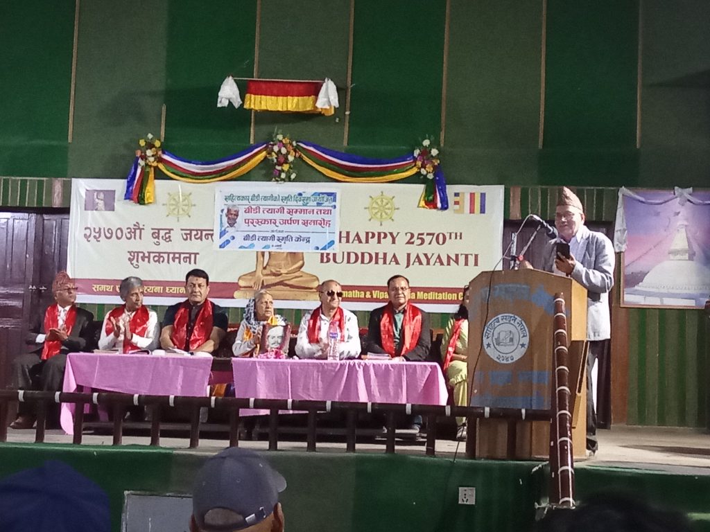 तेइसौं त्यागी स्मृति दिवसमा सम्मान अर्पण