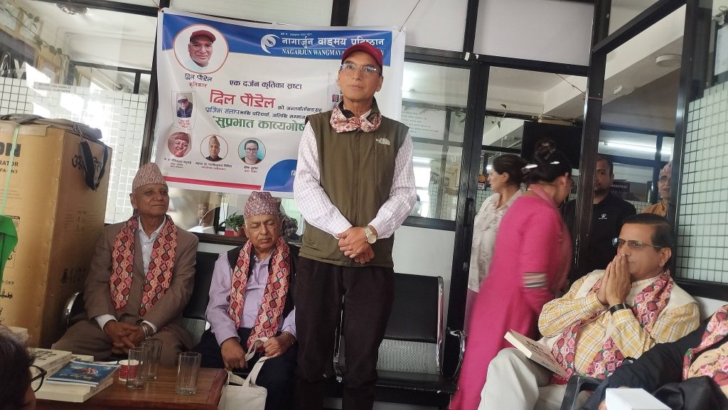 प्राज्ञिक संलापमाथि सुप्रभात काव्यगोष्ठीमा परिचर्चा, D1111 1024x577