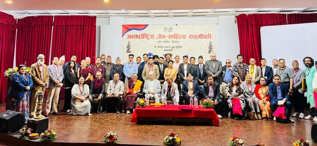 जरा फाउण्डेशनको आयोजनामा 'जेन कविता' सङ्गोष्ठी सम्पन्न जरा फाउण्डेशनको आयोजनामा ‘जेन कविता’ सङ्गोष्ठी सम्पन्न