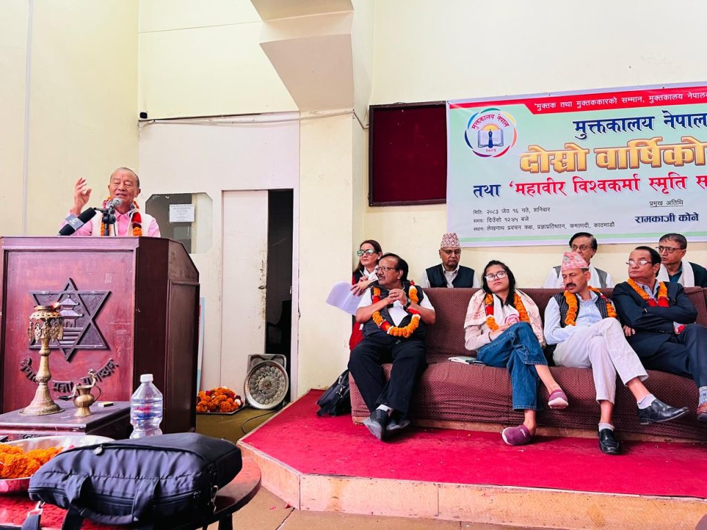 मुक्तकालय नेपालले मनायो दोस्रो बार्षिकोत्सव M3 1024x768