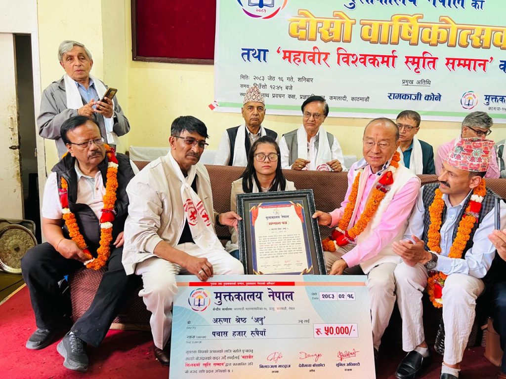 मुक्तकालय नेपालले मनायो दोस्रो बार्षिकोत्सव M5 1024x768