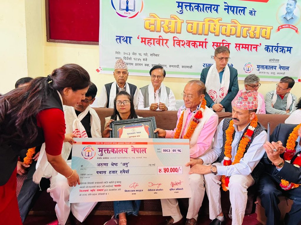 मुक्तकालय नेपालले मनायो दोस्रो बार्षिकोत्सव M6 1024x768