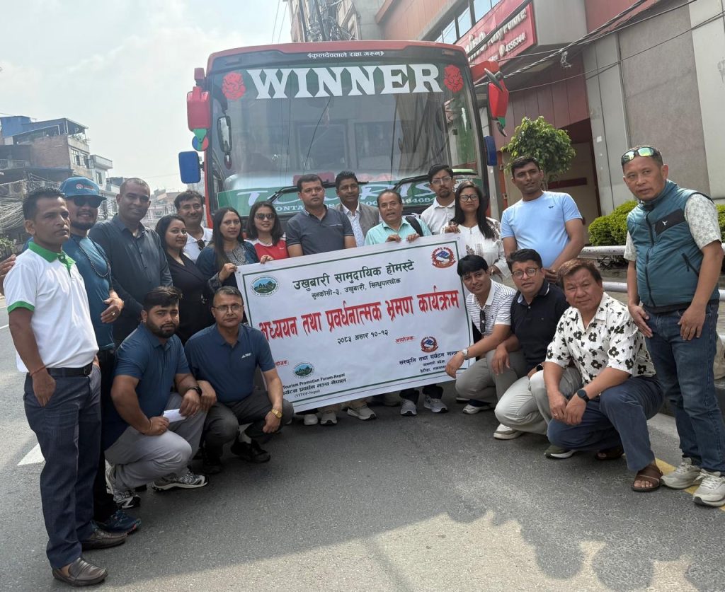 उखुबारी सामुदायिक होम स्टेमा भिटोफ नेपालको विमर्श