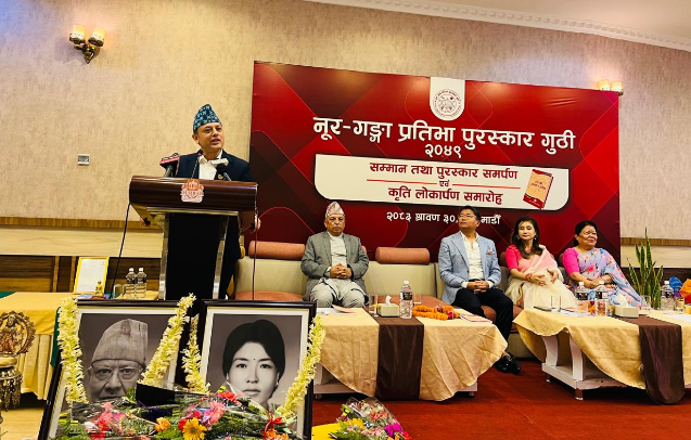 नूर-गङ्गा सम्मान तथा पुरस्कार अर्पण समारोह भव्य रूपमा सम्पन्न Nur3