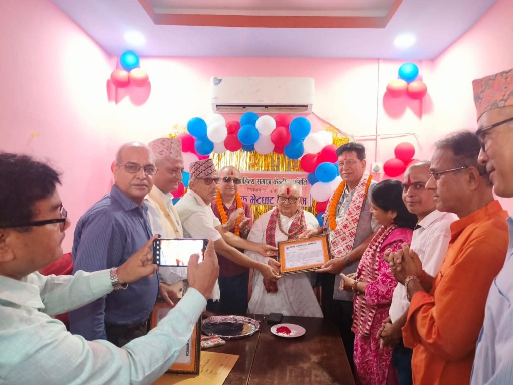 भेरी साहित्य समाजद्वारा श्रीओम श्रेष्ठ 'रोदन' र शंकर भारती सम्मानित att.gabhtzdw2dzs057nw14hu4keezc07ms6fq 5ctqpb9k