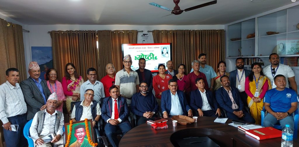 गण्डकीमा गजलको इतिहासदेखि वर्तमानसम्म विमर्श Gandaki Academy 1024x505