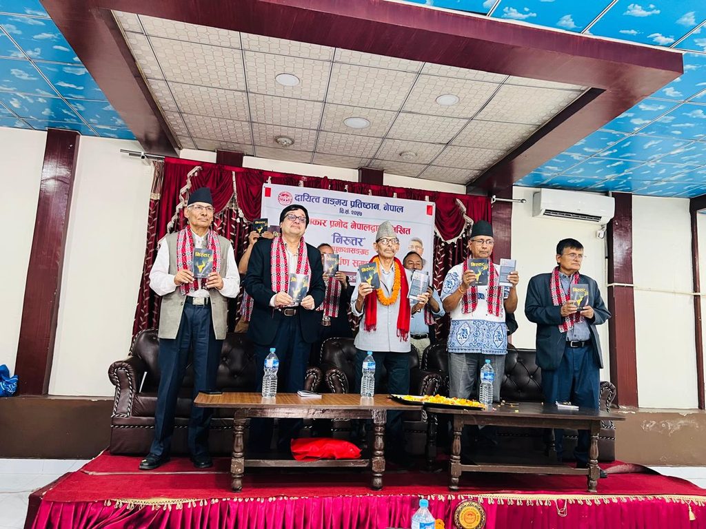 Pramodnepal Niruttar 1024x768